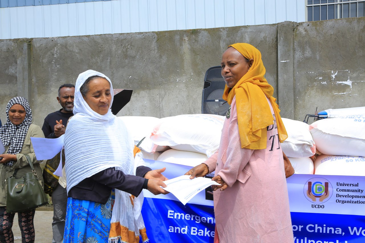 Provision of Emergency Response